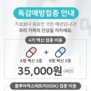 가야내과 네이버블로그