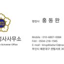 센텀 행정사 사무소 이미지