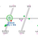 6월27일토요일늦은6시30분샹제리제 연합정모(신입회원환영회 및 세무교육) 이미지