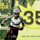 으뜸스포츠