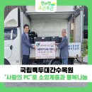 백두PC 이미지