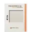 (주)삼인시스템 이미지