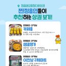 연이샵