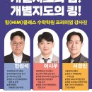 산본로372번길 이미지