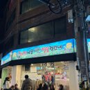 돼나무(서면본점) | [전포 맛집] 서비스가 너무 좋았던, 돼지나무 사랑걸렸네 서면 본점 내돈내산 솔직후기