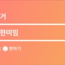 신월동192 이미지