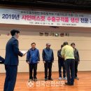 김천시포도수출유통영농조합법인 이미지