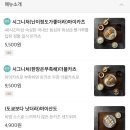 마이카츠 하양점 네이버블로그