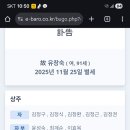 삼가-25 Daum카페