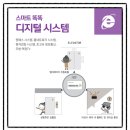 스카이파크 이미지