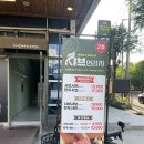 강씨네 한우등심 이미지