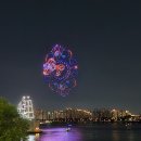 뚝섬한강공원-52 | 2024 뚝섬한강공원 드론라이트쇼 따릉이 타고 다녀온 후기 드론쇼 일정 명당자리 주차