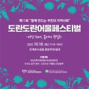 대한디에이치개발주식회사 | AI, 이제 &#39;누구나&#39;의 기술입니다! &#39;주식회사 스마택트&#39;의 AI 프로필 사진관 성황리 운영기
