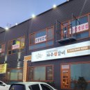파주참갈비 이미지