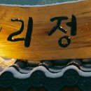 때깔미장원 네이버블로그