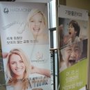기분좋은치과 이미지