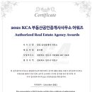 한나부동산공인중개사사무소 이미지