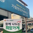 가람현대카서비스