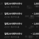 일죽24시레저사우나 이미지