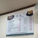 득성삼거리식당 이미지