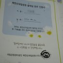 정원사우나 이미지