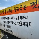 남양낚시터 이미지