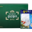 엽록소㈜ 이미지