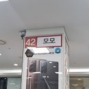 모모통신 네이버블로그