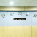 말바우２층신발 | 광주시립무등도서관 방문 후기