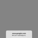 공임나라 운암점 이미지