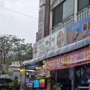 금곡동-17 | 남양주 한식 한 그릇, 금곡동 맛집 임꺽정곰탕짜글이 다녀왔어요