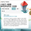 한우리공인중개사사무소 이미지