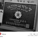 모토픽스