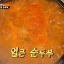 동서남북