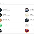 #事必歸正 #사필귀정드라마 #raikTV5060추천드라마 #네이버TV