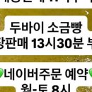 원업