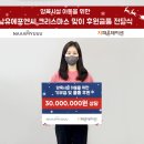 원이엔씨 이미지
