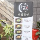그라미 이미지
