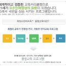 한자속독 네이버블로그