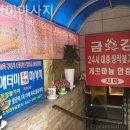 신현대타운 | [인천/찜질방] 애터미마사지 저렴하게 즐기는 소확행 힐링 공간