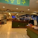 금오생고기 티스토리
