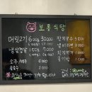 검성로2-6 | [ 구미 : 황상동 ] 머릿고기와 냉삼을 파는 황상동의 "보통식당"