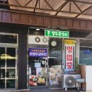 열두광주리 | [아산 음봉면 맛집] 본 열두광주리ㅣ들깨감자옹심이와 수제만두 솔직 후기