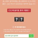 캐시윤