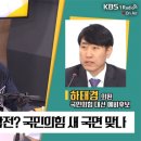 정치08 이미지
