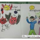 (주)그린동현 네이버블로그