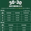 써티올테니스 - 송파구 백제고분로 252 | 써티올테니스