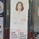 은평더맑은의원 이미지