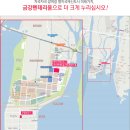 명지 금강펜테리움 센트럴파크 3차 이미지