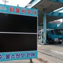 미담주유소 이미지